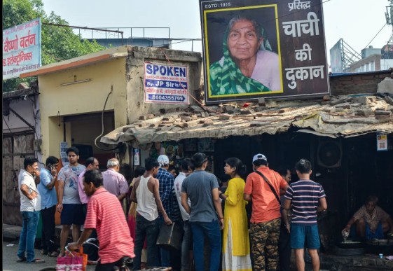Chachi Ki Kachori