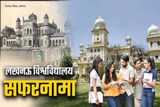 Etv Bharat