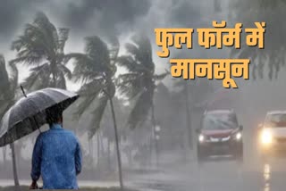 यूपी में भारी बारिश का अलर्ट.