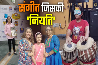संगीत की दुनिया की उभरती कलाकार 'नियति'