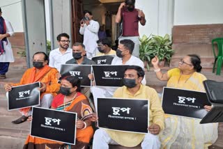 BJP MLAS PROTEST