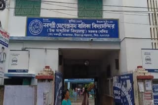 TULSI CONTROVERSY AT SCHOOL