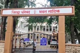 Zilha Parishad women Engineer fraud