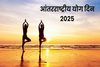 INTERNATIONAL YOGA DAY 2025  INTERNATIONAL YOGA DAY THEME  INTERNATIONAL YOGA DAY HISTORY  INTERNATIONAL YOGA DAY SIGNIFICANCE