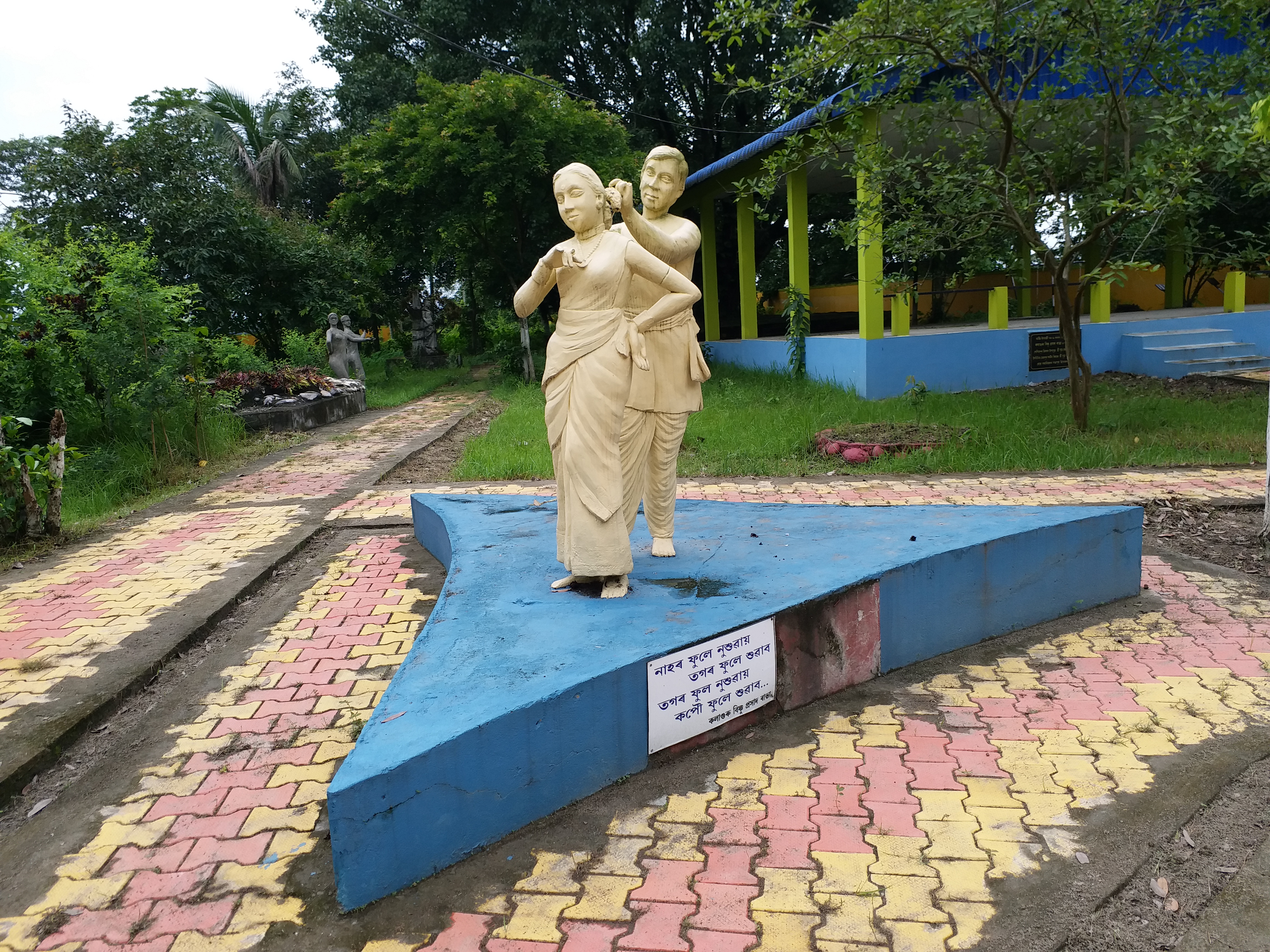 Bishnu Prasad Rabha death anniversary Prithiraj Rava remembers his father as Revolutionary artists