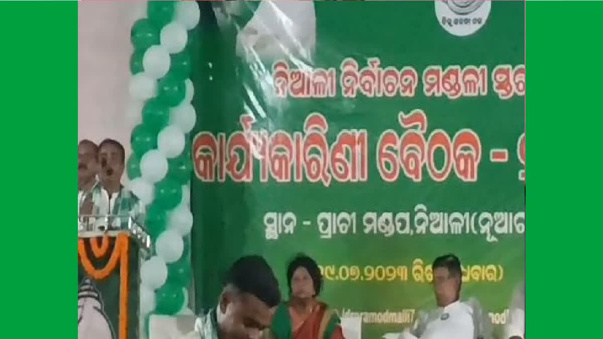 Bjd Executive Meeting in Niali