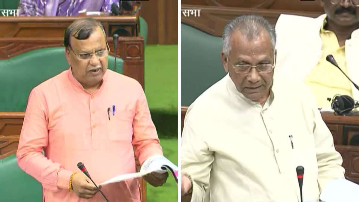 Chhattisgarh Monsoon Session