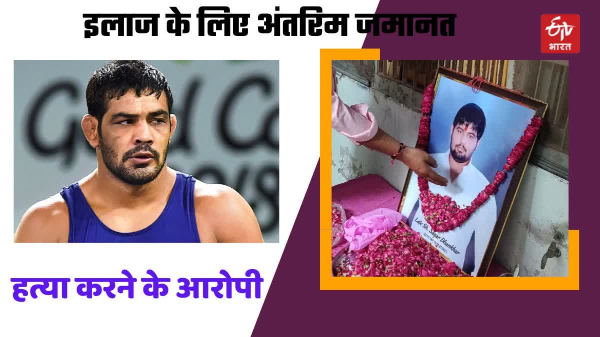 Wrestler Sushil Kumar gets interim bail for surgery