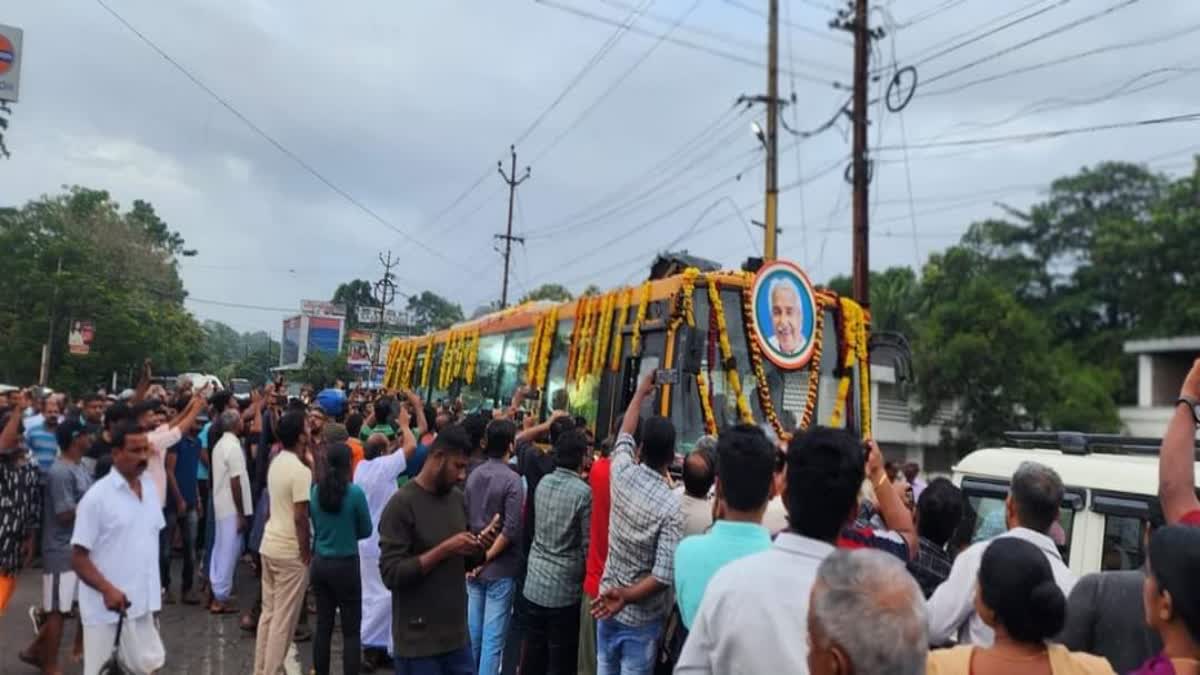 Kottayam funeral procession started