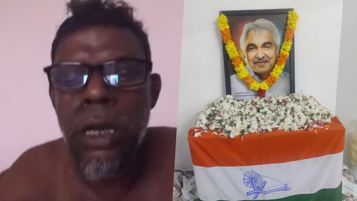 Actor Vinayakan abused late Kerala former CM  former CM Oomen Chandy  Oomen Chandy  Actor Vinayakan abused  Vinayakan abused  Vinayakan  ആരാണ് ഈ ഉമ്മന്‍ ചാണ്ടി  വിനായകനെതിരെ രൂക്ഷ വിമര്‍ശനം  വിനായകനെതിരെ സോഷ്യല്‍ മീഡിയയില്‍ രൂക്ഷ വിമര്‍ശനം  ഉമ്മന്‍ ചാണ്ടിയെ അധിക്ഷേപിച്ച നടന്‍  ഉമ്മന്‍ ചാണ്ടി  വിനായകന്‍