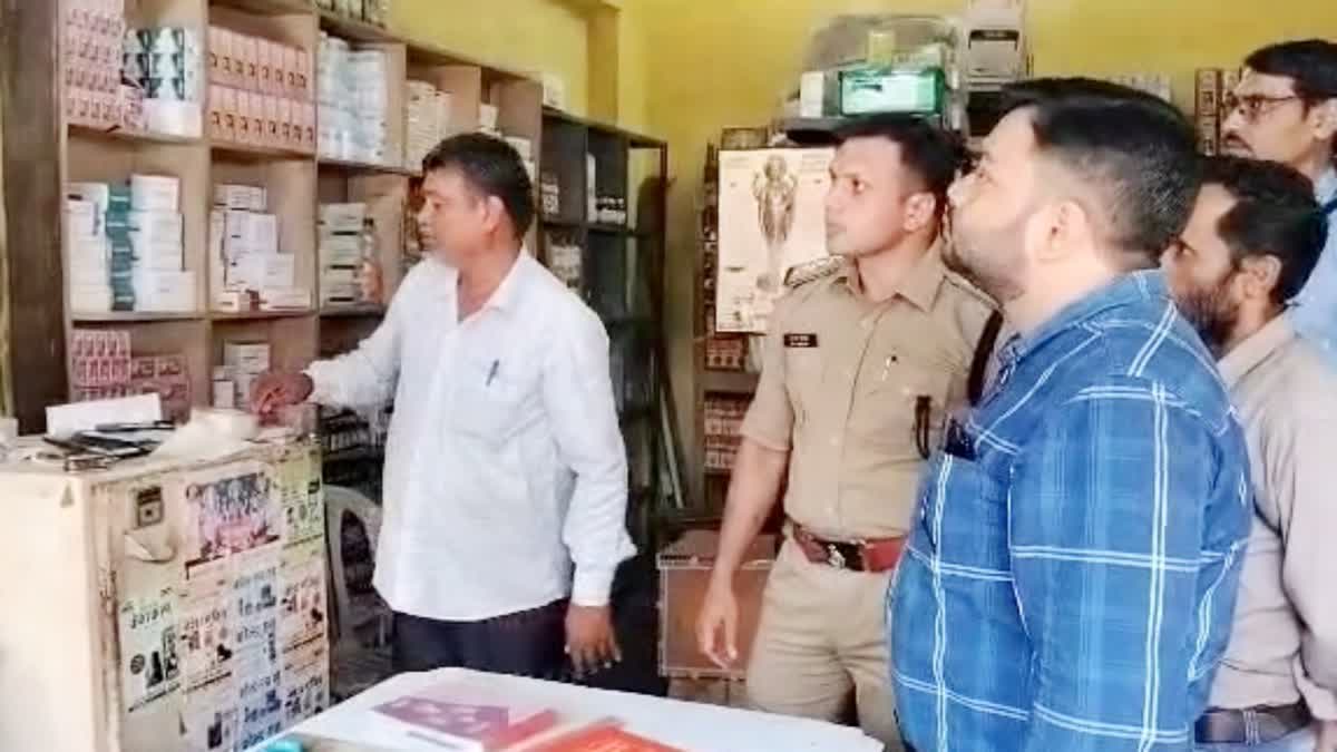 Balaghat news Stockpile of drugs recovered