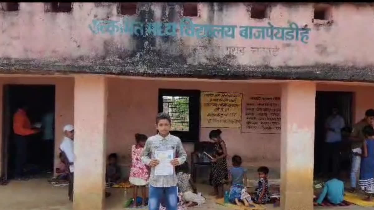 the education department has come to the fore in Bihar's Jamui where a middle school mistakenly recorded the date of birth of a student as 30th February in the official document.