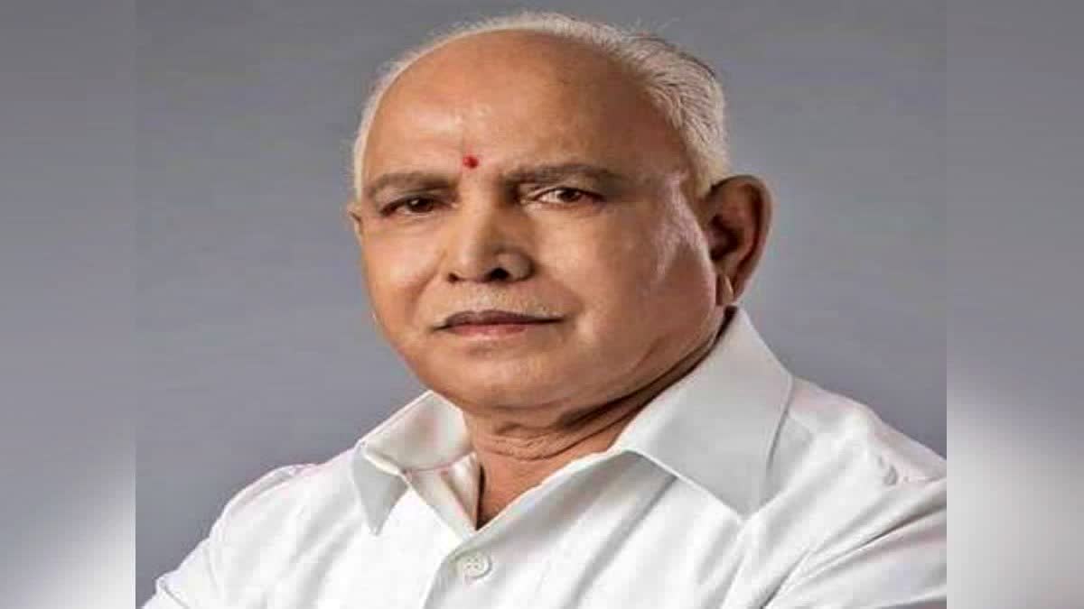 former cm bs yeddyurappa