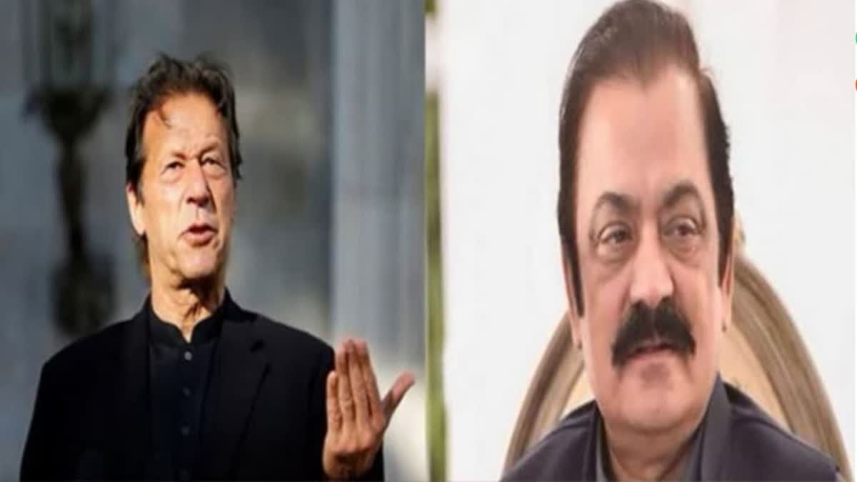 پاکستان کے وزیر داخلہ رانا ثناء اللہ  اور سابق وزیر اعظم عمران خان