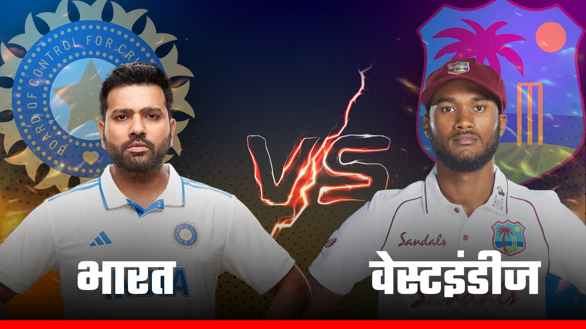 India vs West Indies 2nd test 1st day updates