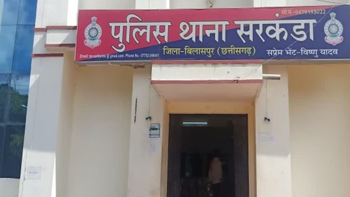 Sarkanda police station area