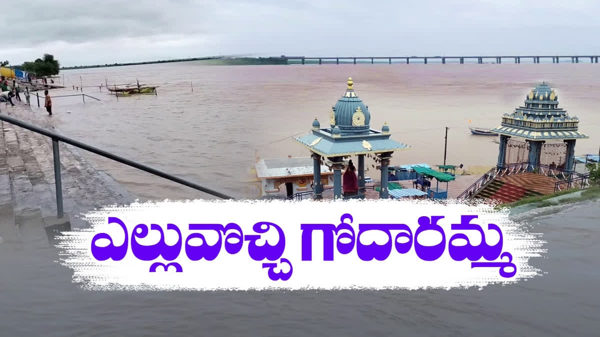 Godavari