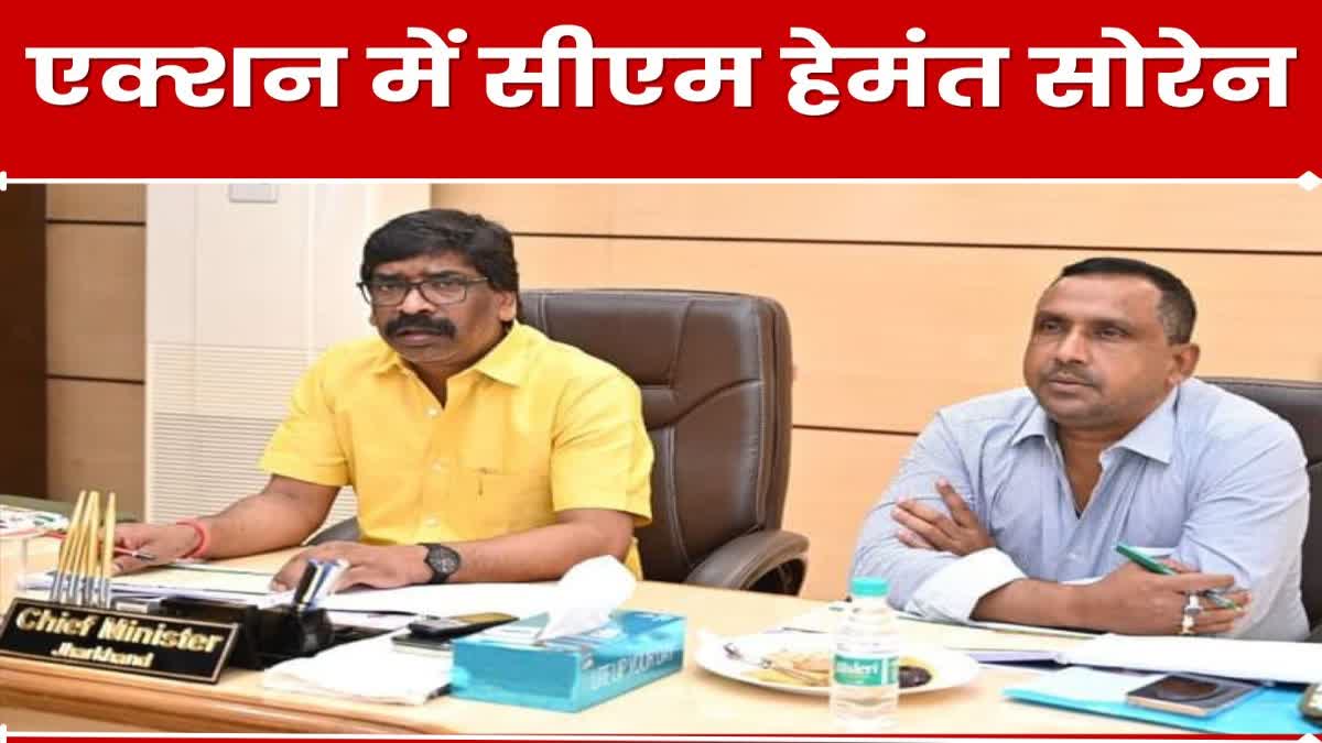 Review meeting of CM Hemant Soren