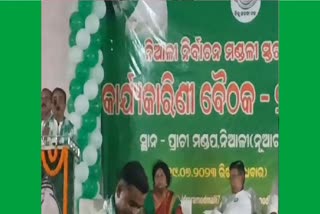 Bjd Executive Meeting in Niali