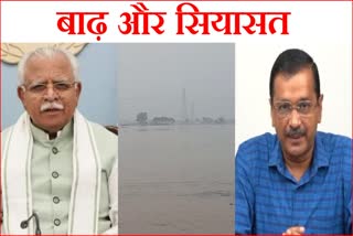 cm manohar lal on flood situation