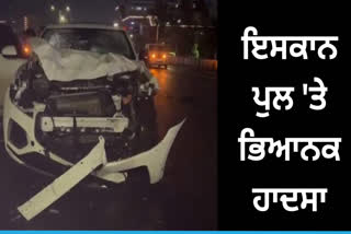 Ahmedabad Road Accident