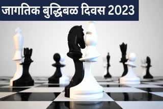 International Chess Day 2023