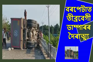 Road accident in Barpeta