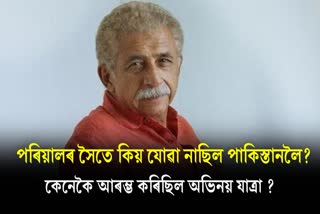 Naseeruddin Shah Birthday Special: His shocking, controversial remarks that made headlines