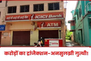 Police investigation of illegal transaction of crores in private bank in Jamtara