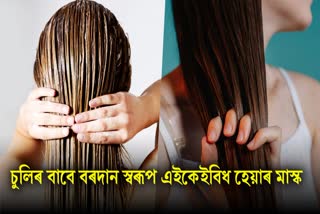 With the help of this hair mask repair your damaged hair fast at home