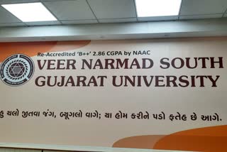 Surat News : વીર નર્મદ દક્ષિણ ગુજરાત યુનિવર્સિટીની કોલેજોમાં પરીક્ષાઓ મોકૂફ, વરસાદના પગલે નિર્ણય