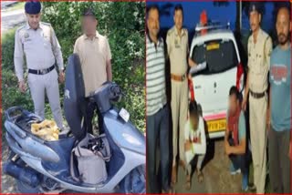 Hamirpur Police Action on Drug Peddler.