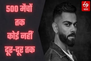 Virat Kohli 500th Match