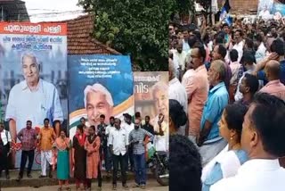 oommen chandy death  Puthuppallys emotion after oommen chandy demise  Puthuppallys emotion  ഉമ്മന്‍ ചാണ്ടി മരിക്കുന്നില്ല  അതിവൈകാരികമായി പുതുപ്പള്ളി