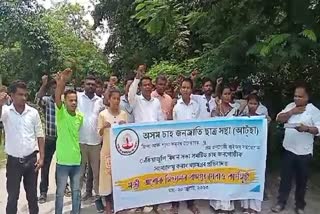 protest against constituency delimitation