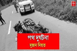 2 died in road accident at Chariduwar