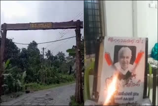 Oommen Chandy  Kanjikuzhi Oommen Chandy colonists  fast for Oommen Chandy  Oommen Chandy colonists prepare fast  Oommen Chandy colony  കഞ്ഞിക്കുഴി ഉമ്മൻ ചാണ്ടി കോളനി  മന്നാൻ ഗോത്ര വിഭാഗം  ഉമ്മൻ ചാണ്ടിക്കായി ഏഴ് ദിവസം വ്രതം  ഉമ്മൻ ചാണ്ടി  ഏഴ് ദിവസം വ്രതം