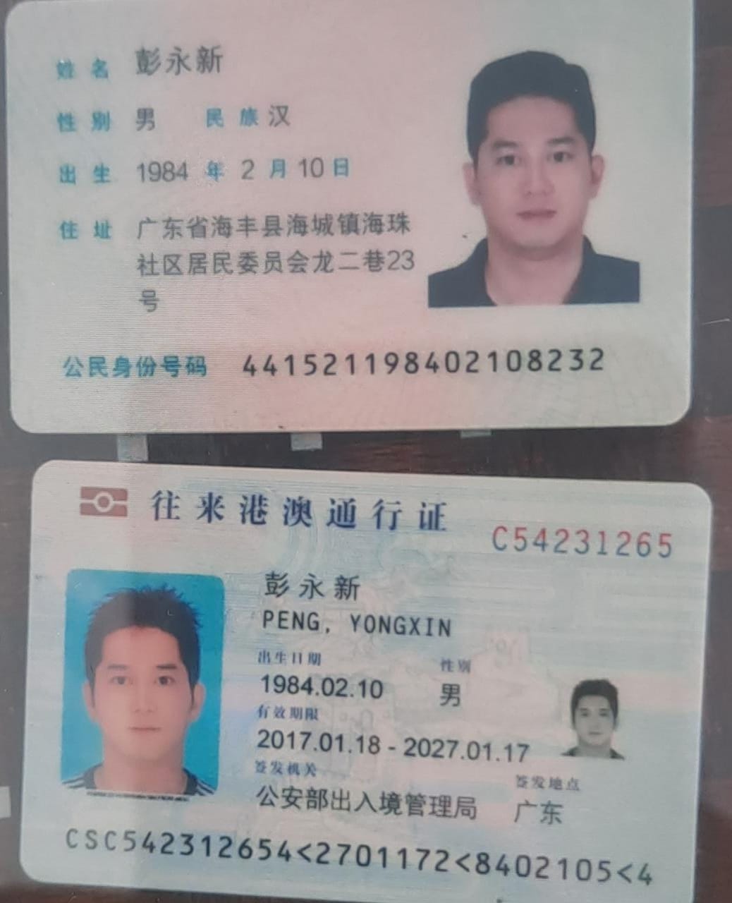 Chinese National Arrested