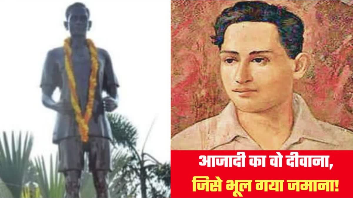 Batukeshwar Dutt