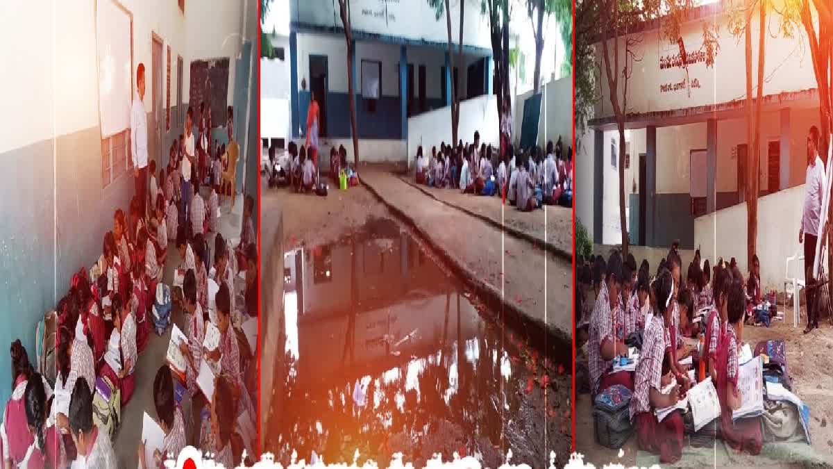 School Students Facing Problems