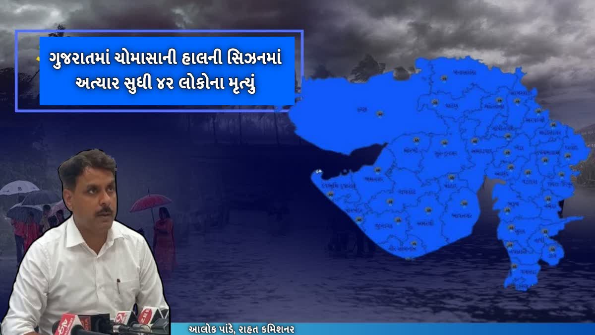 રાજ્યમાં ચોમાસાની સ્થિતિ વણસી