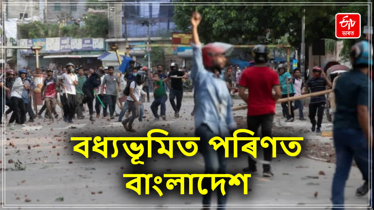 Bangladesh Imposes Nationwide Curfew