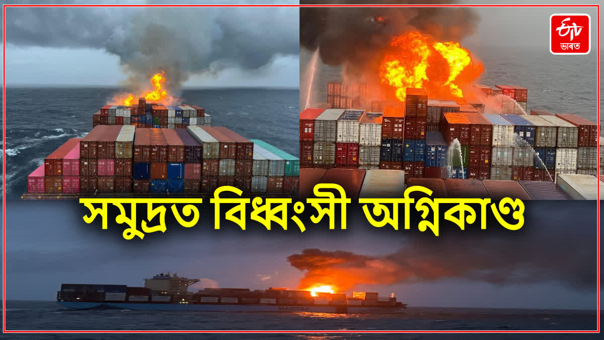 Fire At Cargo Container Ship