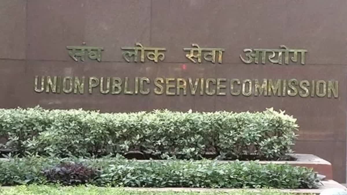 UPSC Chairman Resign