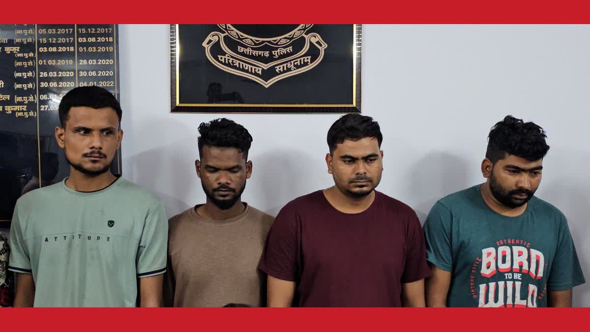 MP thug Gang arrested