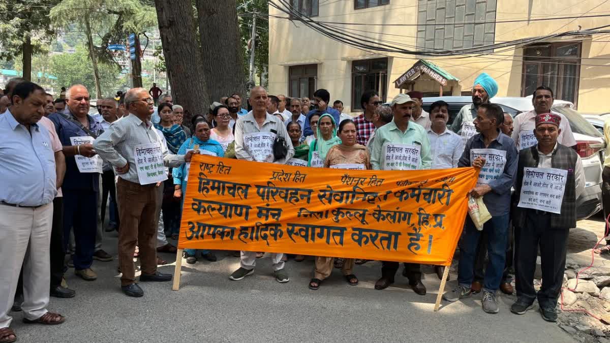 HRTC Pensioners Protest in Dhalpur