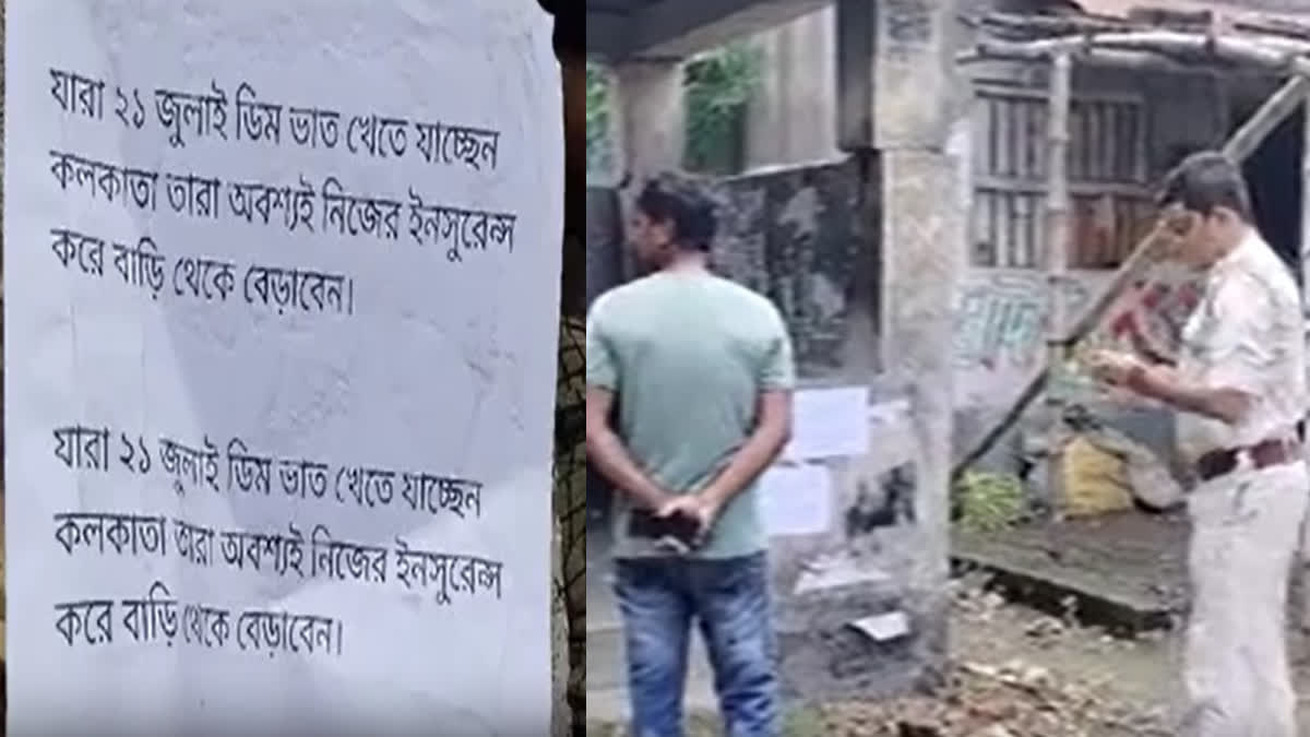 Controversial Poster against TMC