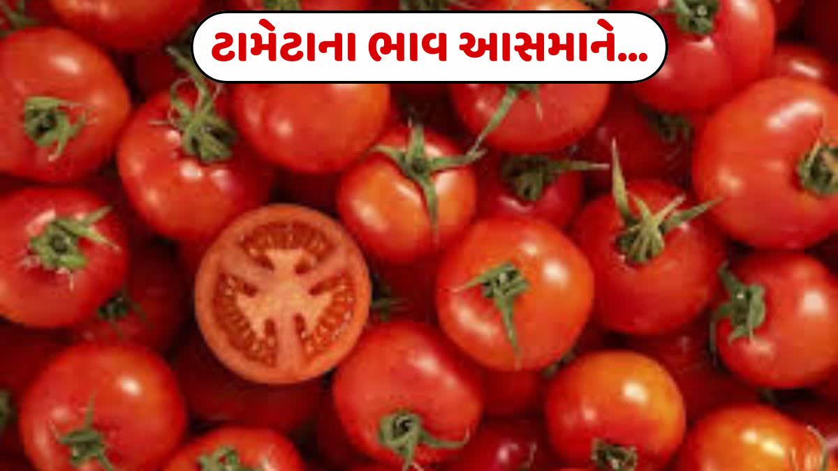 ટામેટાનો ભાવમાં ફરી થયો વધારો