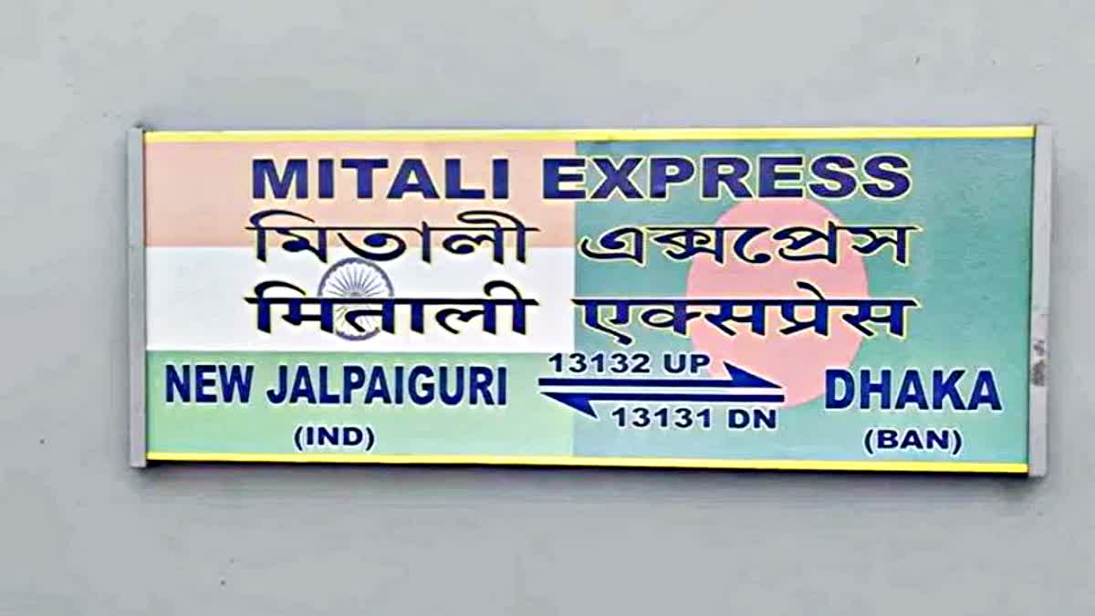 Mitali Express shuts down