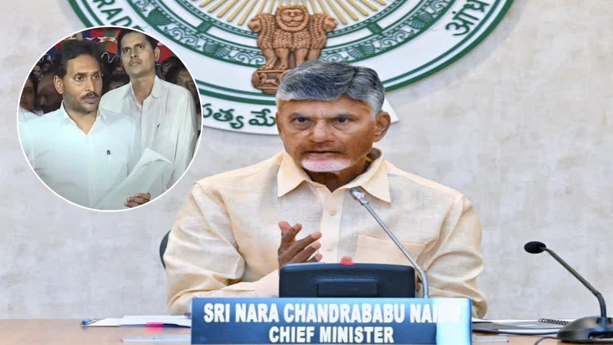 TDP Parliamentary Meeting on Jagan Comments